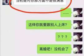 海城侦探社：婚后买房应注意的问题